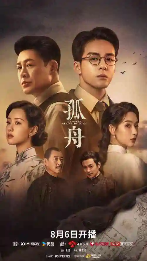 人人影视美剧静默区