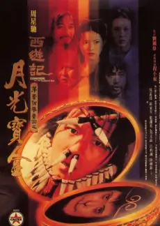 人人影视综艺厨房交响曲