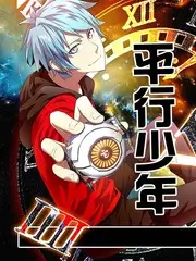 人人影视综艺短剧实验室